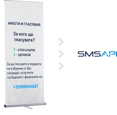 Stand with surveys and voting feature at SMSAPI