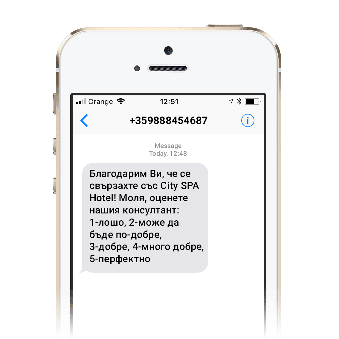 Проучвания, анкети и SMS проучвания