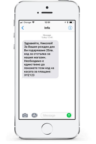 Example of Birthday SMS