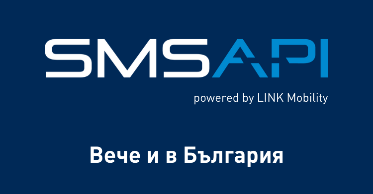 В България стартира една от най-добрите платформи за SMS съобщения – SMSAPI