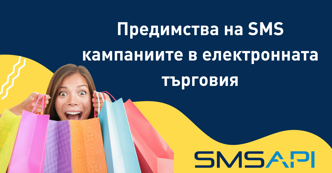 SMS-Marketing-e-commerce