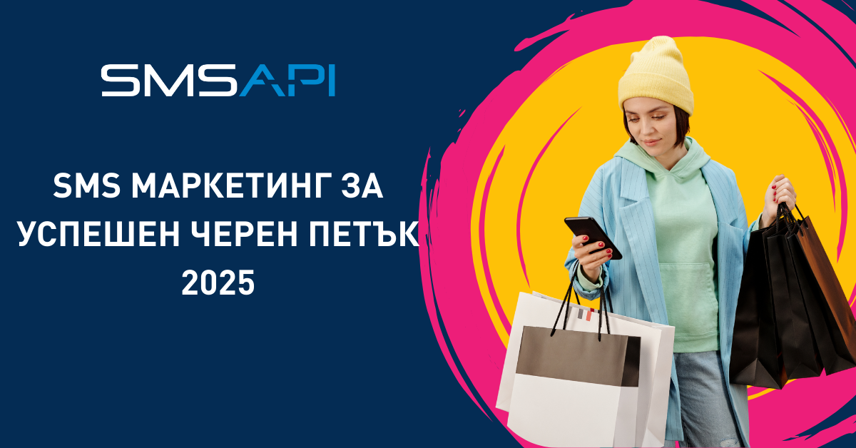 2025-black-friday-shopping