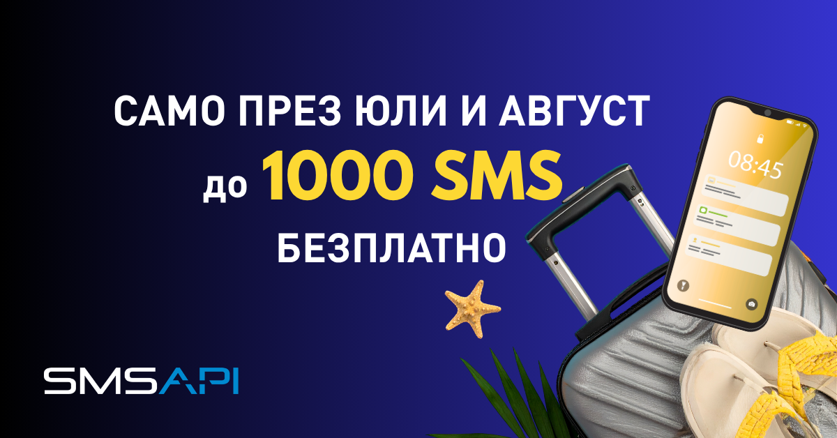 liatna-sms-promo-oferta-2026